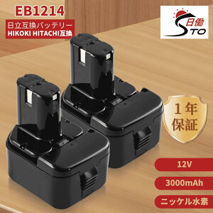y1Nۏ؁znCR[L ݊ obe[ EB1214S 12V 3.0A 3000mAh  12V obe[ H@ Hitachi obe[ EB1212S EB1214 EB1214L EB1220BL EB1230HL EB1230R EB1230X EB1233X Ή  dHp jbP