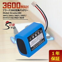 楽天市場】アイロボット ブラーバ 390jの通販