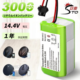 【新品発売セール！】RoboVac 11s 交換用バッテリー eufy用 ロボット掃除機交換用バッテリー 14.4v 3000mAh RoboVac 11・11s・15C・30C・G10・G20・G30・G40シリーズ・Ecovacs Deebot用 N79・DN621・DN622 など対応 ユーフィー用 BMS保護回路付き 3時間以上連続稼働 1年保証