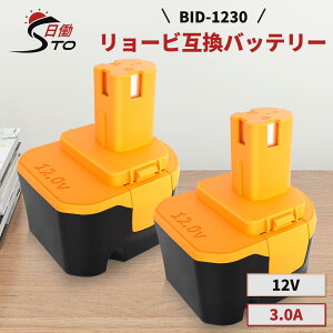 y1Nۏ؁zBID-1230 [r ݊ obe[ 2 RYOBI b-1230m b-1203f2 12v 3.0Ah jbPfdr NI-MH [r 12V obe[ pobe[ b-1203m1 b-1203f3 bpl-1220 b-1220f2 Ή [r dH