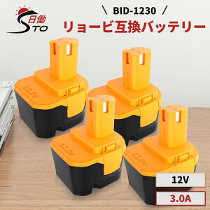 �y1�N�ۏ؁zBID-1230 �����[�r �݊� �o�b�e���[ 4�� RYOBI b-1230m b-1203f2 12v 3.0Ah �j�b�P�����f�d�r NI-MH �����[�r 12V �o�b�e���[ �����p�o�b�e���[ b-1203m1 b-1203f3 bpl-1220 b-1220f2 �Ή� �����[�r �d���H��