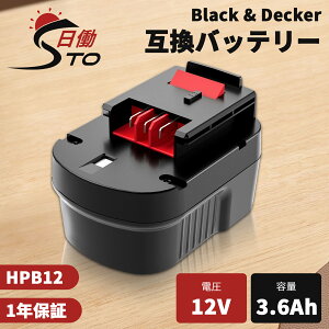 y1Nۏ؁zHPB12 ݊obe[ 1 ubNAhfbJ[ 12V ݊ obe[ 12V 3600mAh BLACK&DECKER ݊ obe[ jbPfdr S120B FS120BX FSB12 dHobe[ iƓ