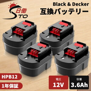 �y1�N�ۏ؁zHPB12 �݊��o�b�e���[ �u���b�N�A���h�f�b�J�[ 12V �݊� �o�b�e���[ 12V 3600mAh BLACK&DECKER �݊� �o�b�e���[ �j�b�P�����f�d�r S120B FS120BX FSB12 �d���H��o�b�e���[ �����i�Ɠ������ϋv��
