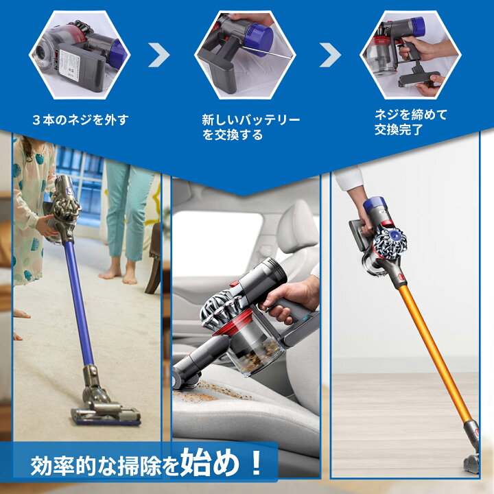 楽天市場】【8.0A大容量！】一年保証 ダイソン V8 互換バッテリー 21.6 