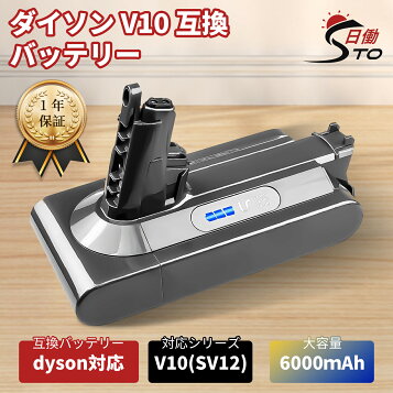 楽天市場】Dyson V10シリーズ専用 V10対応 トリガー部分 サイクロン 