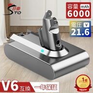【新品発売セール】ダイソン V6 バッテリー 互換 21.6V 6.0Ah 6000mAh 掃除機用 DC62 DC61 DC59 DC58 209…