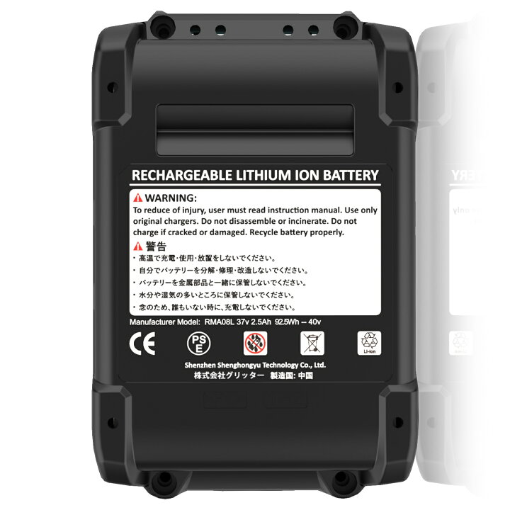 楽天市場】【一年保証付き】BL4025 マキタ40V 互換バッテリー 40V 2.5A 
