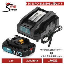 楽天市場】bl1830b 充電器の通販