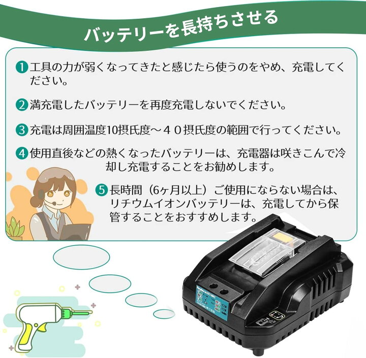 楽天市場】【1年保証】マキタ 18V バッテリー 互換 1個 + DC18RC 互換 