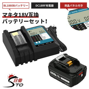 �y1�N�ۏ؁z�}�L�^ 18V �o�b�e���[ �݊� 1�� + DC18RF �݊��[�d�� �Z�b�g BL1860B 18V 6.0Ah �}�L�^ �o�b�e���[ 18V BL1830B BL1850B BL1890�Ȃ� �Ή� �}�L�^ 18v �o�b�e���[ bl1860b ���`�E���C�I���o�b�e���[ ��