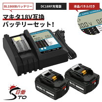 楽天市場】マキタ 草刈り機 充電器の通販