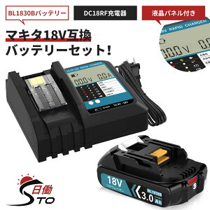 y1Nۏ؁z}L^ 18V obe[ ݊ 1 + DC18RF ݊[d Zbg BL1830B 18V 3.0Ah }L^ obe[ 18V BL1830B BL1860B BL1890Ȃ Ή }L^ 18v obe[ bl1830b `ECIobe[ 