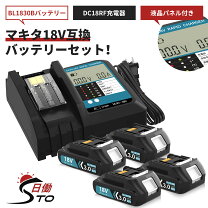 楽天市場】bl1860b dc18rf セットの通販