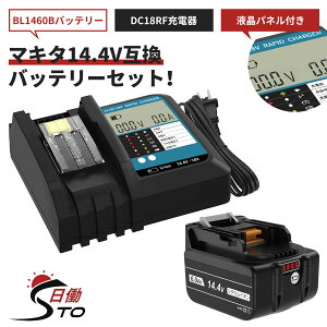 y1Nۏ؁z}L^ 14.4V obe[ ݊ 1 + DC18RF݊[d Zbg BL1460B 14.4V 6.0Ah }L^ obe[ 14.4V BL1415N BL1430B BL1460BΉ }L^ 14.4v obe[ bl1460b `ECIobe[ 