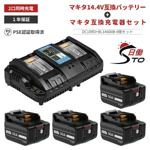 y1Nۏ؁z}L^ 14.4V obe[ ݊ 4 + DC18RD ݊[d Zbg BL1460B 14.4V 6.0Ah }L^ obe[ 14.4V BL1430B BL1460B }L^ 14.4V obe[ bl1460b `ECIobe[ e LED\