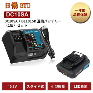 y1Nۏ؁z}L^ 10.8V ݊ obe[ BL1015B 1 + }L^ ݊ [d DC10SA Zbg10.8V 3.0Ah }L^ obe[ `ECIobe[ BL1015B BL1040B BL1050B BL1060B Ή |@ CL107FDZW [d