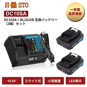 y1Nۏ؁z}L^ 10.8V ݊ obe[ BL1015B 2 + }L^ ݊ [d DC10SA Zbg10.8V 3.0Ah }L^ obe[ `ECIobe[ BL1015B BL1040B BL1050B BL1060B Ή |@ CL107FDZW [d