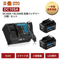 楽天市場】cl107fdzw bl1040b dc10sa セットの通販