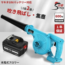 楽天市場】インパクトドライバー セット（ブロワ｜ガーデニング機器 
