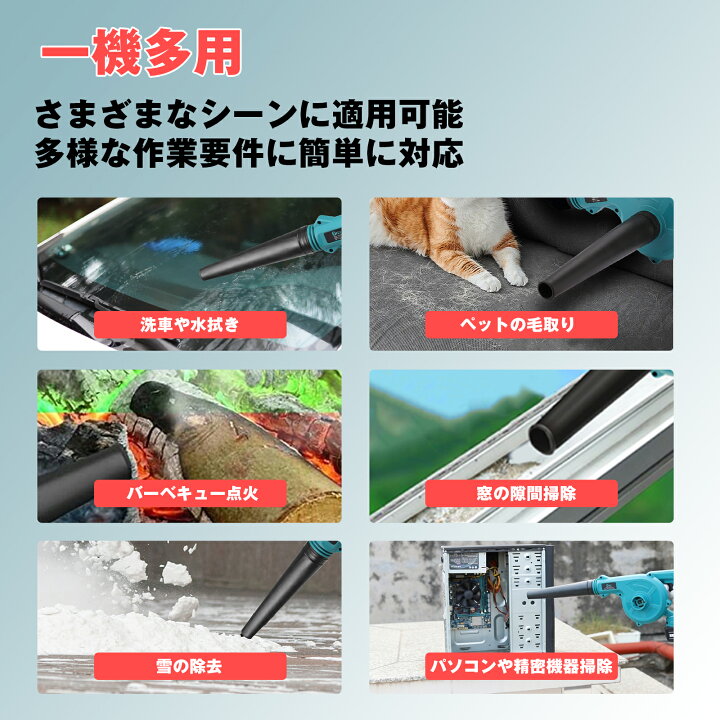 楽天市場】【一台二役】充電式 ブロワー マキタ18Vバッテリー 1個 