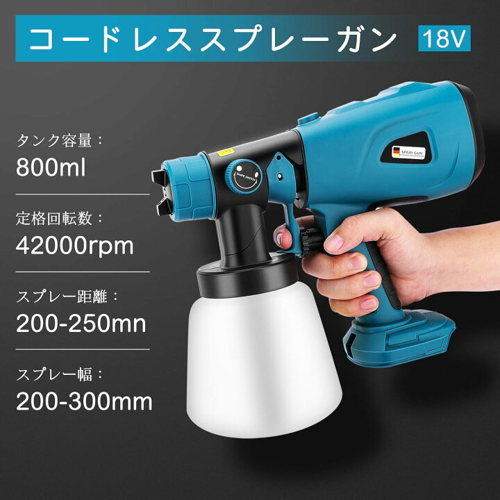 楽天市場】【1年保証】コードレス スプレーガン 充電式 スプレーガン 