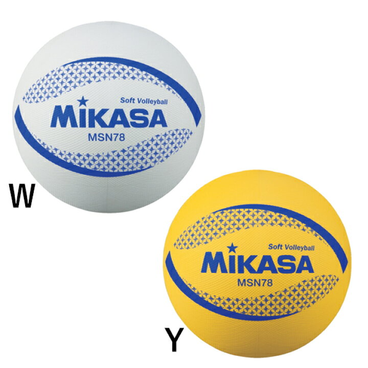 楽天市場】ミカサ MIKASA カラーソフトバレーボール 円周78cm MS-M78 (ブルー/グリーン/ピンク/レッド/バイオレット/ホワイト/イエロー) ソフトバレーボール : フットボールシティ 楽天市場】ミカサ MIKASA カラーソフトバレーボール 円周78cm MS-M78 (ブルー/グリーン/ピンク/レッド/バイオレット/ホワイト/イエロー) ソフトバレーボール : フットボールシティ