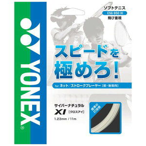 lbNX@YONEX@\tgejX@Kbg@TCo[i` NXAC@CYBER NATURAL XI@CSG650XI