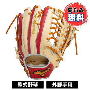 y݉Hz~Ym MIZUNO@싅O[u@~Ymv MP@2024ZNVf 1AJGR31207-80A5 싅Ou 싅@Op@TCY18N BSS