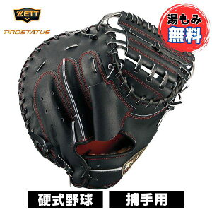 y݉H㍞z[bg@ZETT@싅@dLb`[~bg@vXeC^X@SEV[Y@BPROCM252S-1900@dOu@싅O[u@ߎp