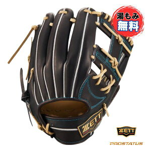 ゼット(ZETT) 硬式グラブ プロステイタスSE BPROG760S-3732 内野手用 二塁手・遊撃手用 野球グローブ 湯もみ加工無料 今宮モデル 日本製