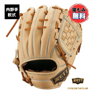 [bg(ZETT)@Ou@vXeC^XSE@BRGB560S-3236@p ێEVp@싅O[u@݉H@cf