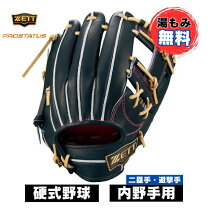 楽天市場】zett 今宮の通販