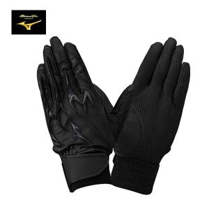 [֔@~Ymv / MIZUNOPRO@VRp[A[NDIypz@1EJEH25090@싅 obeBOO[u@Z싅[Ήf@ubN