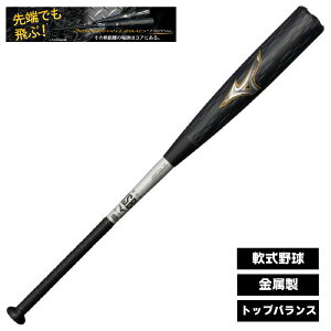 ~Ym MIZUNO@rh}bNXKV[^@gbvoX(^84cm^740g)@1CJBR20084-0350@싅obg