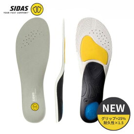 シダス(SIDAS)　フットボール3D V2 / FOOTBALL3D V2　衝撃吸収　サッカー機能性インソール　3325941　スポーツ中敷き