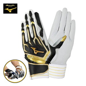 [֔@~Ymv / MIZUNOPRO@@VRp[A[NWypz@1EJEA55709@싅 obeBOO[u()@09FubN×S[h