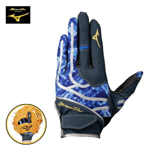 [֔@~Ymv / Mizuno Pro@p(p)@Ўp1EJED31014@싅 O[u@14FlCr[×Vo[