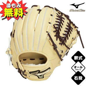 y݉Hz~Ym@싅O[u@O[oG[g Hselection SIGNAyI[Ehp^TCY10z 1AJGR33400-8057@싅Ou@uh