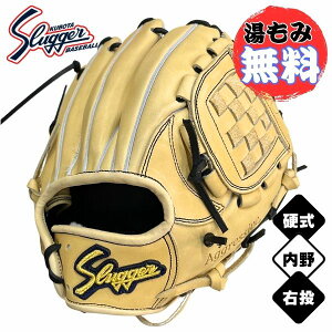 【湯もみ加工無料】クボタスラッガー / 久保田スラッガー 野球グローブ 硬式グラブ KSG-24MS 24MS型 内野手 トレンチ×ブラック