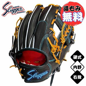 【湯もみ加工無料】クボタスラッガー / 久保田スラッガー 野球グローブ 硬式グラブ KSG-BR1 BR1型 内野手 ブラック×タン