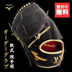 ~Ymv@MizunoPro I[_[@싅O[u@1AJGR83350@p({탂f/p)@Ou@09FubN×uh