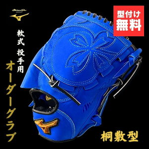 ~Ymv@MizunoPro I[_[@싅O[u@1AJGR83350@p(˕~nf)@Ou@22FCu[