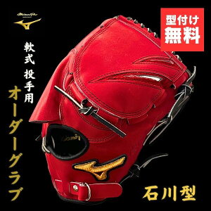 ~Ymv@MizunoPro I[_[@싅O[u@1AJGR83350@p(ΐKf)@Ou@62Fbh