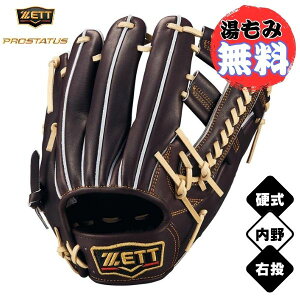 [bg ZETT@d싅O[u@vXeC^X@BPROG260G-3732@싅 dOu@p(ێEV) TCY:4@uE×pXeuE