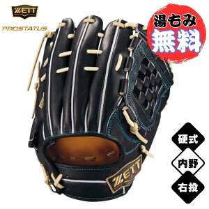 [bg ZETT@d싅O[u@vXeC^XSE@BPROG564SG-1932@싅 dOu@p(ێEV) TCY:4@ubN×pXeuE