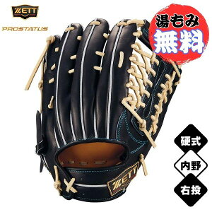 [bg ZETT@d싅O[u@vXeC^XSE@BPROG770SG-1932@싅 dOu@Op@TCY:8@ubN×pXeuE