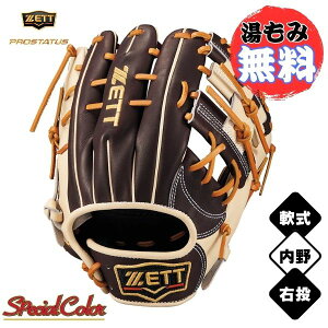 [bg ZETT@Ou vXeC^XSCE (ێEV)p@BRGB32556F-3732@싅O[u@uE×pXeuE