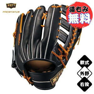 [bg ZETT@Ou vXeC^XSE@Op@BRGB815SG-1936@싅O[u@ubN×I[NuE