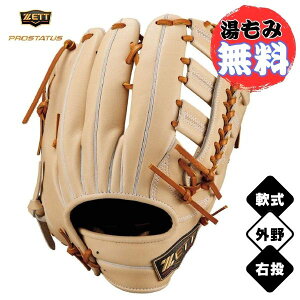 [bg ZETT@Ou vXeC^XSE@Op@BRGB815SG-3236@싅O[u@pXeuE×I[NuE