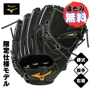 �~�Y�m�v���@����d�l���f���y����p(�s�b�`���[)�^�T�C�Y11�z�@�d���싅�O���[�u�@1AJGH34201�@�싅�d���O���u�@09�F�u���b�N